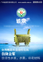 诚鼎纺织机械